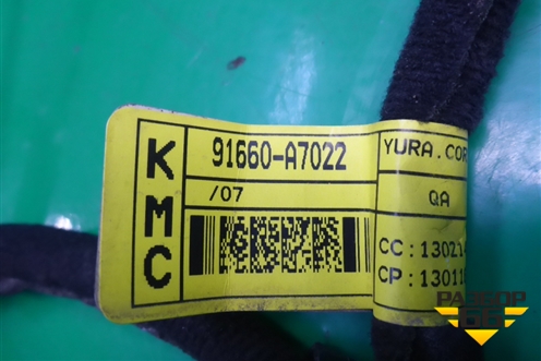 Проводка двери задней правой (91660A7022) для Kia Cerato с 2013г