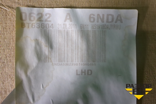 Обшивка потолка для Ford Fusion с 2002г