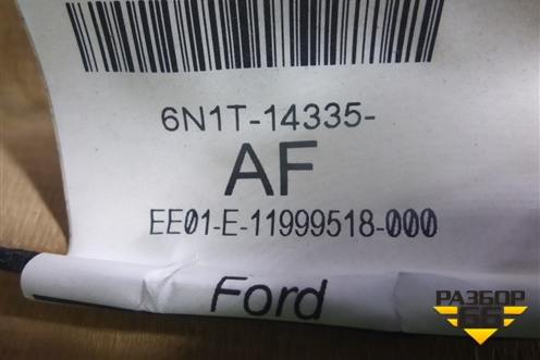 Обшивка потолка для Ford Fusion с 2002г