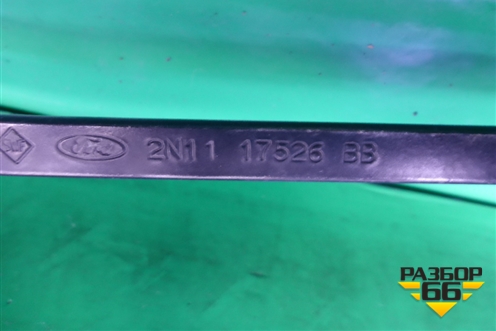Поводок стеклоочистителя правый (2N1117526BB) для Ford Fusion с 2002г