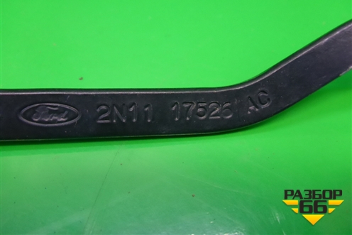 Поводок стеклоочистителя левый (2N1117526AC) для Ford Fusion с 2002г
