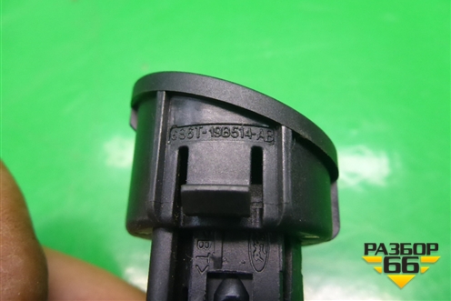 Кнопка открывания багажника (6S6T19B514AB) для Ford Fusion с 2002г