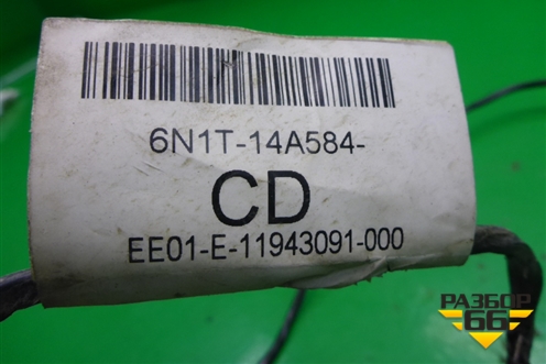 Проводка двери задней левой (мех.стеклоподъемник) (6N1T14A584CD) для Ford Fusion с 2002г