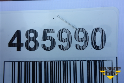 Корпус заднего моста  (под редуктор MS17X) для Volvo TRUCK FM с 2001-2013г (ФМ)