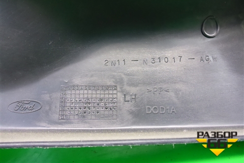 Обшивка стойки задняя нижняя левая (2N11N31017AGW) для Ford Fusion с 2002г