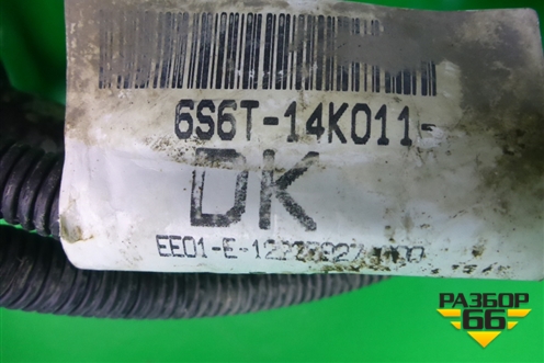 Проводка на двигатель (1.4л FXJC) (6S6T14K011DK) для Ford Fusion с 2002г