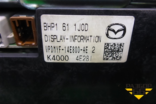 Дисплей информационный (BHP1611J0D) для Mazda Mazda 3 (BM) с 2013-2019г