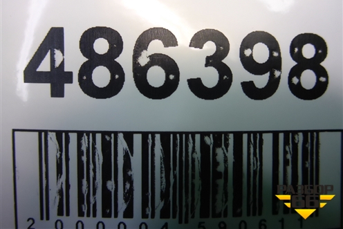 Фара противотуманная правая (LED после 2016г) (B63B51684) для Mazda Mazda 3 (BM) с 2013-2019г