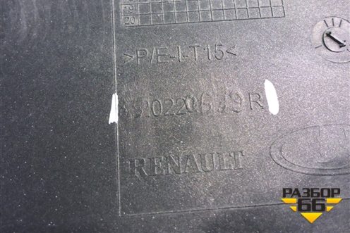 Бампер задний (до 2018г под парктроник) (850220639R) для Renault Logan II с 2012г