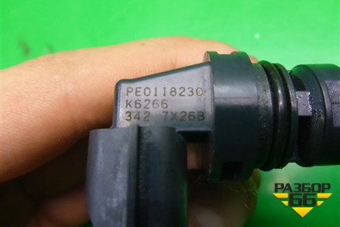 Датчик положения распредвала (1.5л P5 пробег 1100 км) (PE0118230) для Mazda Mazda 3 (BM) с 2013-2019г