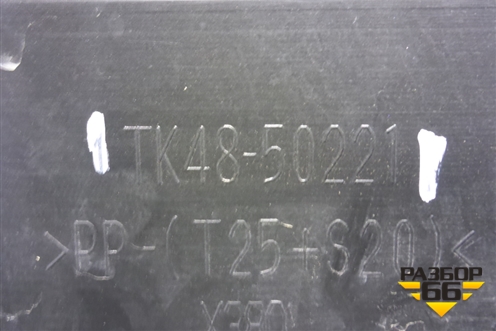 Бампер задний (под парктроник) (TK4850221) для Mazda CX 9 с 2017г
