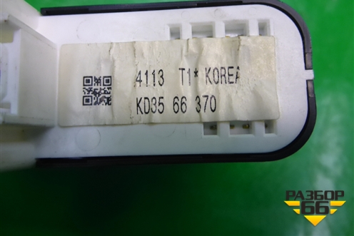 Кнопка стеклоподъёмника (KD3566370) для Mazda Mazda 3 (BM) с 2013-2019г