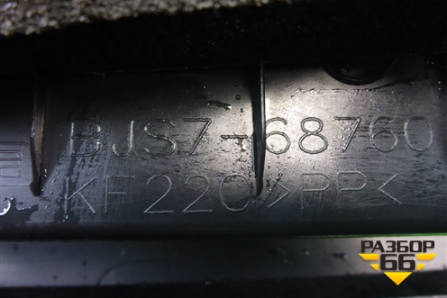 Обшивка стойки задняя нижняя правая (седан) (BJS768760) для Mazda Mazda 3 (BM) с 2013-2019г