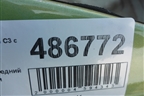 Лонжерон передний правый для Citroen C3 с 2002-2009г