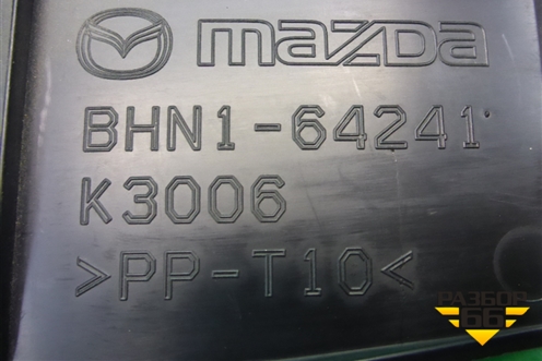 Накладка внутренняя (центральной консоли левая) (BHN164241) для Mazda Mazda 3 (BM) с 2013-2019г