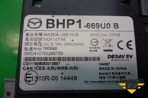 Разъём (USB AUX SD) (BHP1669U0B) для Mazda Mazda 3 (BM) с 2013-2019г