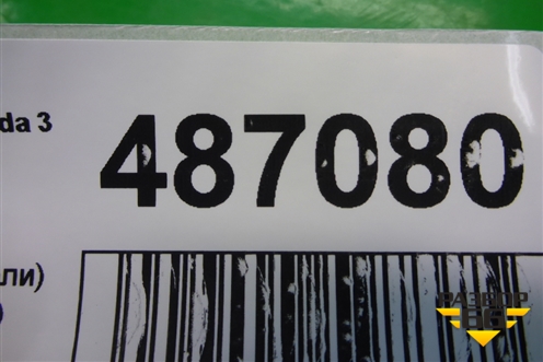 Кронштейн (консоли) (BHN16432X) для Mazda Mazda 3 (BM) с 2013-2019г