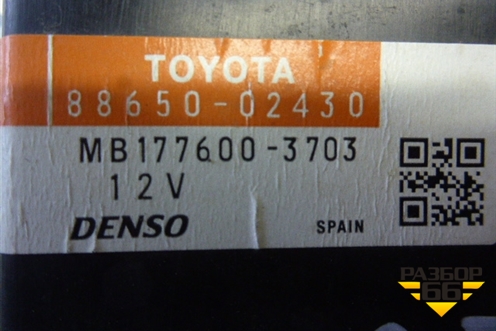 Блок электронный (управление кондиционером) (8865002430) для Toyota Auris с 2006-2012г