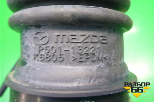 Патрубок воздушного фильтра (1.5л P5 пробег 1100 км) (P50113221) для Mazda Mazda 3 (BM) с 2013-2019г