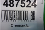 Насос омывателя фар (9641086680) для Citroen C4 с 2005-2011г