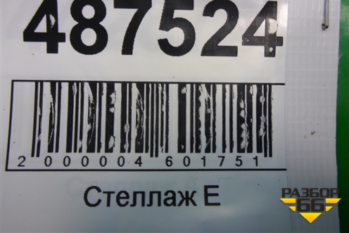 Насос омывателя фар (9641086680) для Citroen C4 с 2005-2011г