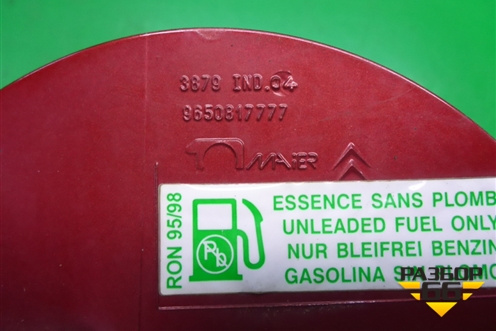 Лючок бензобака (9647152180) ( 9650817777) для Citroen C4 с 2005-2011г