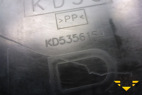 Пыльник (на продольный рычаг правый) (KD53561S0) для Mazda Mazda 3 (BM) с 2013-2019г