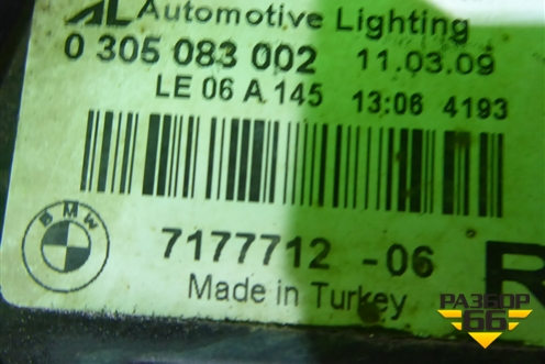 Фара противотуманная правая (после 2007г) (7177712) для BMW 5-серия Е60/Е61 с 2003-2009г
