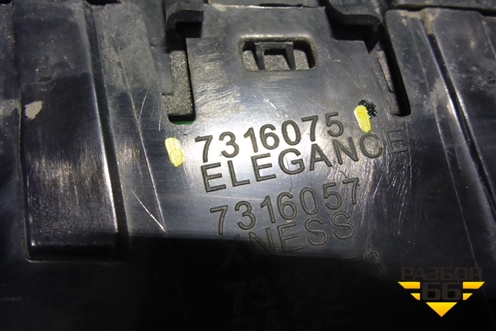 Решетка радиатора левая (7316075) для BMW X5 F15 с 2013г