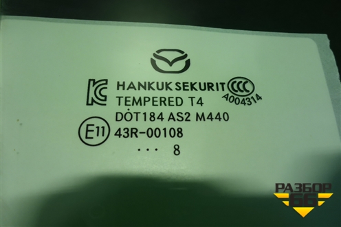 Стекло двери задней правой (BHN172510) для Mazda Mazda 3 (BM) с 2013-2019г