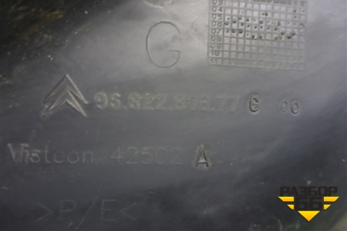 Накладка внутренняя (на консоль левая) (9682281677) для Citroen C4 с 2005-2011г