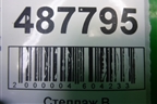 Накладка (центральной стойки правая 3х дверный кузов) (9649990677) для Citroen C4 с 2005-2011г