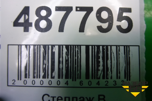 Накладка (центральной стойки правая 3х дверный кузов) (9649990677) для Citroen C4 с 2005-2011г