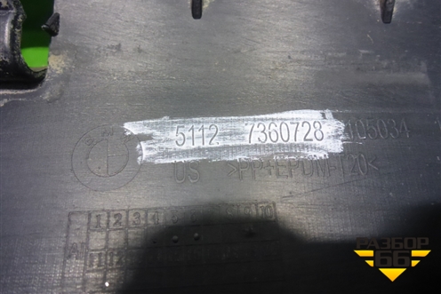 Бампер задний нижняя часть (под парктроник) (51127360728) для BMW X6 F16 с 2014г
