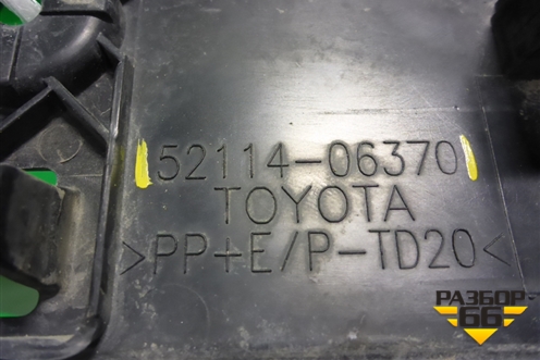 Рамка под номер (после 2017г) (5211406370) для Toyota Camry V50 с 2011-2018г