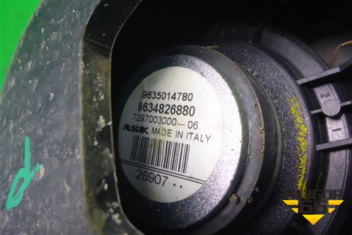 Динамик (передний) (9634826880) для Citroen C4 с 2005-2011г
