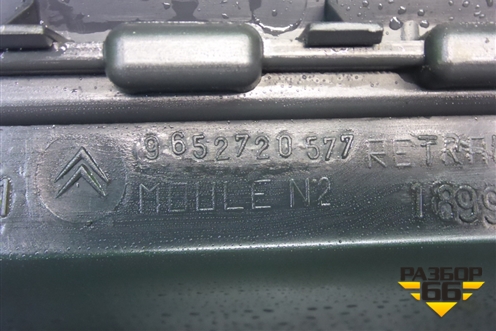 Консоль (9652720577) для Citroen C3 с 2002-2009г