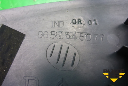 Накладка порога внутренняя заднего правого (9657545077) для Citroen C3 с 2002-2009г