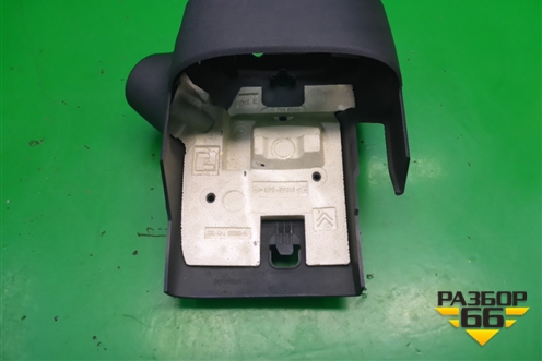 Кожух рулевой колонки (в сборе) (9656075477) для Citroen C3 с 2002-2009г