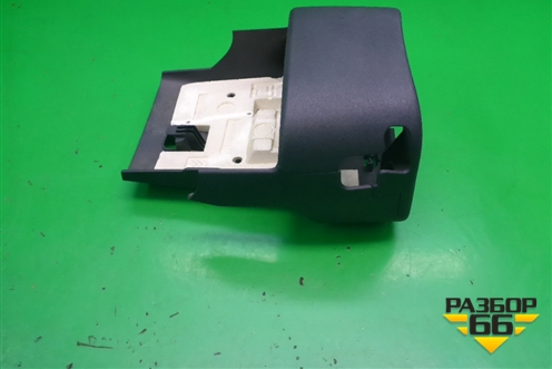 Кожух рулевой колонки (в сборе) (9656075477) для Citroen C3 с 2002-2009г