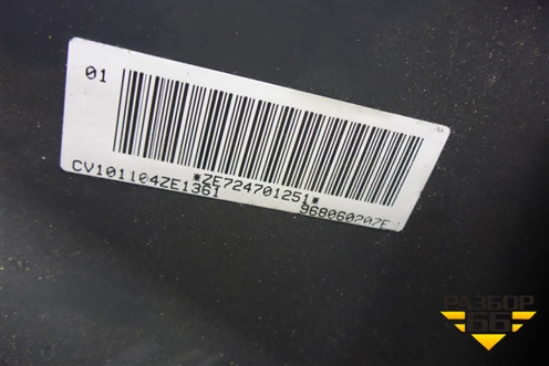 Рулевое колесо под AIR BAG без AIR BAG (96806020ZE) для Citroen C3 с 2002-2009г