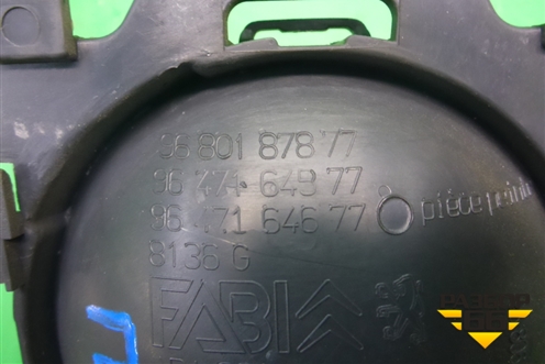 Ручка внутренняя двери передней левой (9680187877 9647164577) для Citroen C3 с 2002-2009г