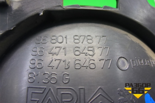 Ручка внутренняя двери задней левой (9680187877) для Citroen C3 с 2002-2009г