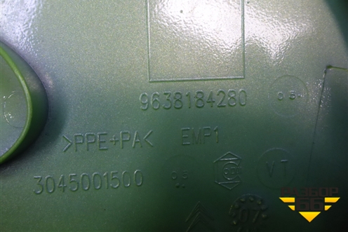 Лючок бензобака (9638184280) для Citroen C3 с 2002-2009г