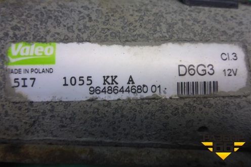 Стартер (1.6л PSA) (9648644680) для Citroen C3 с 2002-2009г