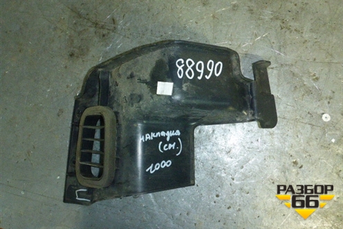 Накладка внутренняя (А9406804206) для Mercedes Benz  TRUCK Axor 2 с 2004г