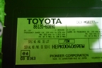 Магнитола (8612060890) для Toyota Land Cruiser (200) с 2008г