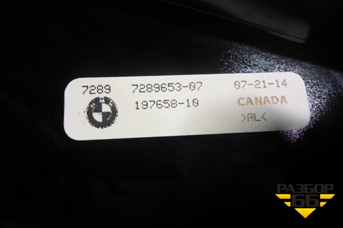 Накладка двери задней левой (на рамку) (72897289653) для BMW X5 F15 с 2013г