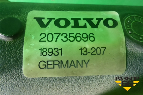 Интеркулер  (20735696) для Volvo TRUCK FH с 2002-2008г (ФШ)