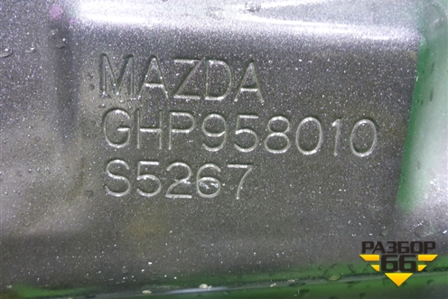Дверь передняя правая (GHP958010) для Mazda Mazda 6 (GJ) с 2012-2025г